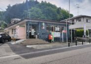 【田村市】大越郵便局配達員が届け先で立小便