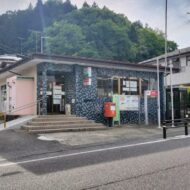 【田村市】大越郵便局配達員が届け先で立小便