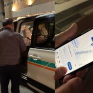 会津若松「夜の街」リポート