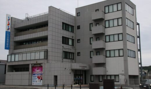 いわき信組「顧客口座偽造」の衝撃
