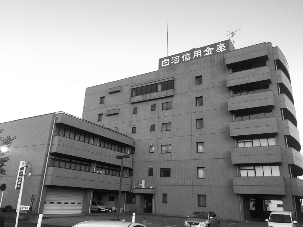 蚊帳の外に置かれた白河信金!?