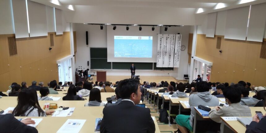 【東日本国際大学】第1回国際シンポジウム