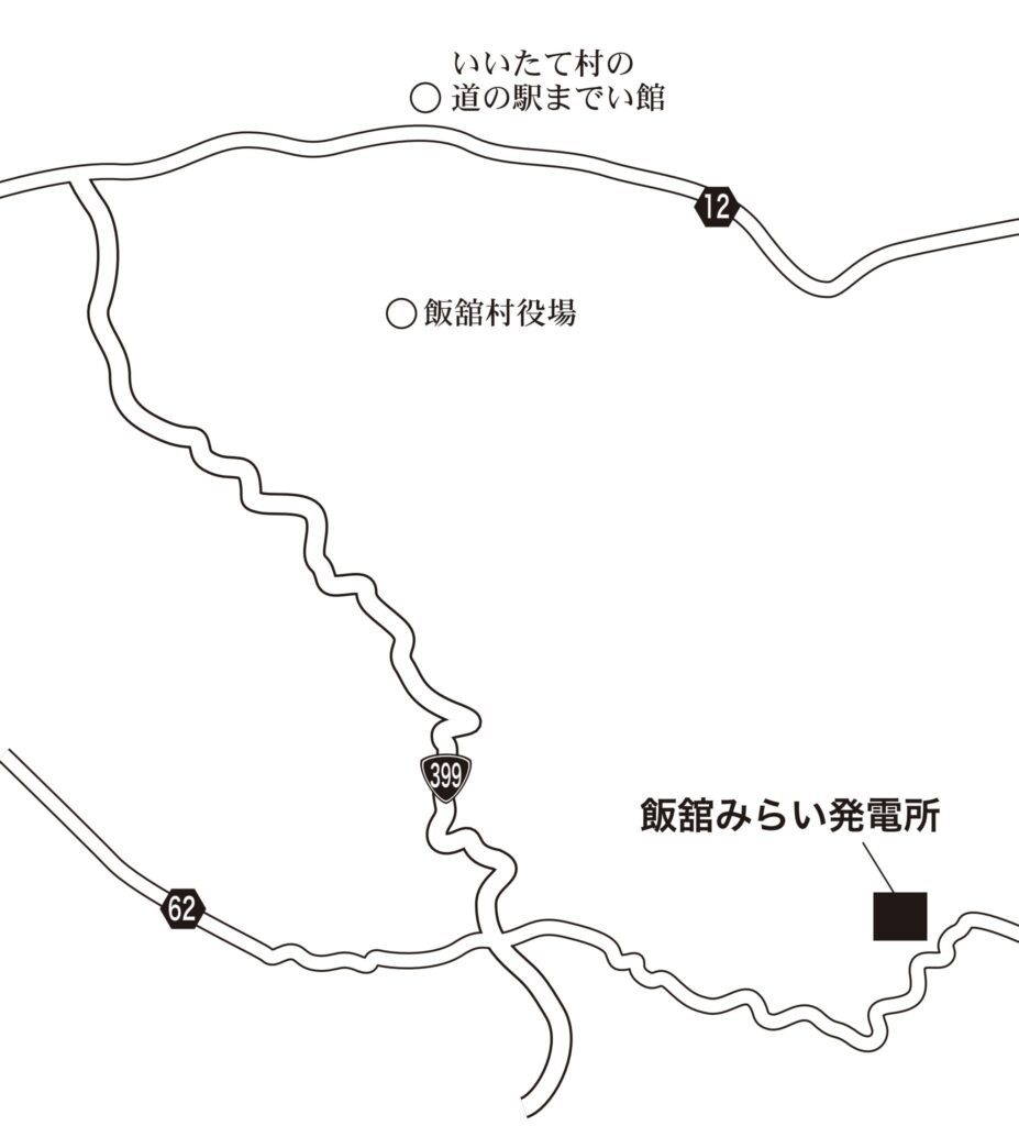 【飯舘村蕨平】バイオマス発電所で火災　地図