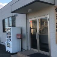 私有地の木を無断伐採した【請戸川土地改良区】