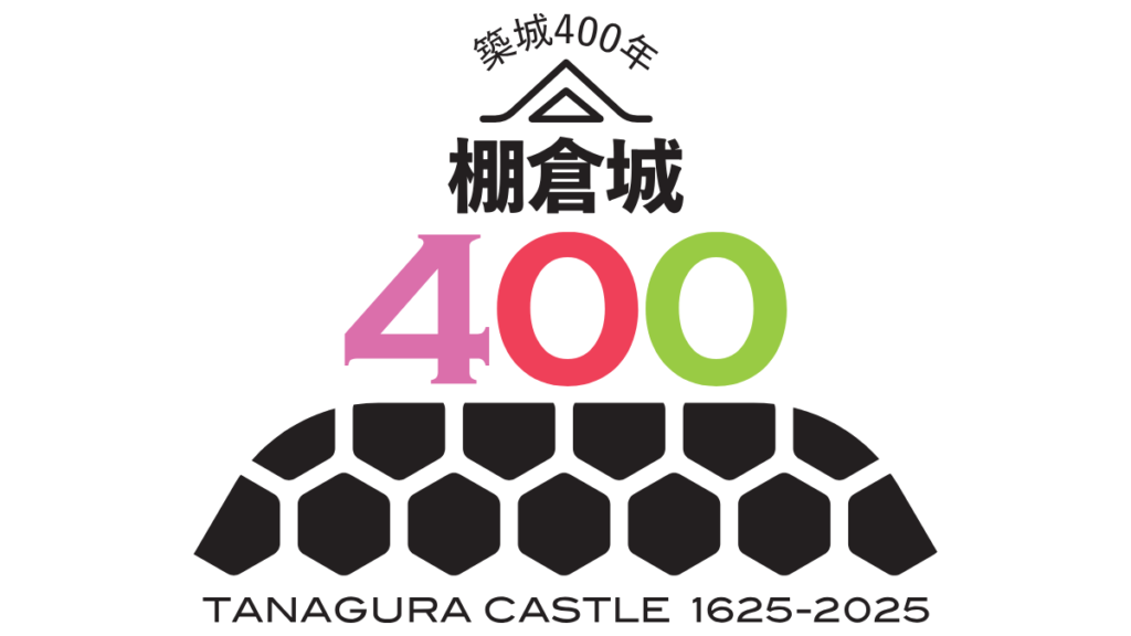 記念ロゴマークが完成