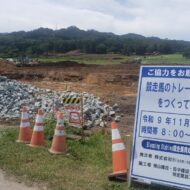 【浪江町】復興拠点内の競走馬施設が着工