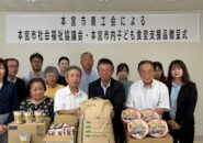 子ども食堂を直撃する米価高騰の余波