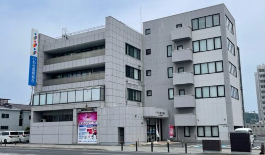 【いわき信用組合】繰り返された横領隠蔽