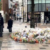 【郡山駅前受験生死亡事故】飲酒運転男の呆れた主張