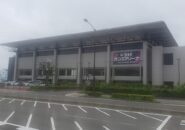 【郡山総合体育館】トップリーグ参戦チーム優先使用に不満の声