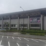 【郡山総合体育館】トップリーグ参戦チーム優先使用に不満の声