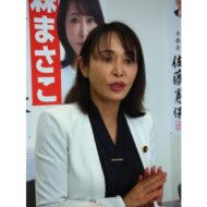 【森雅子】参議院議員インタビュー（2025）