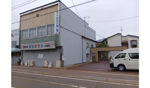 葬祭の神保で「お家騒動」