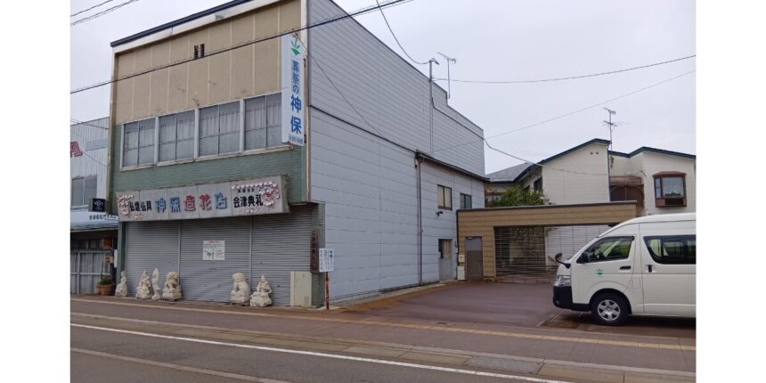 葬祭の神保で「お家騒動」