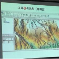 【先達山メガソーラー】事業者を訴えた市民団体