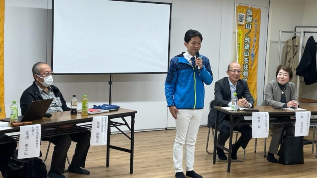 先注会の報告会で自分の考えを述べる馬場氏(昨年11月13日)