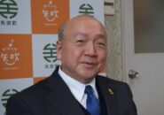 【矢吹町】蛭田泰昭町長インタビュー【2026年】