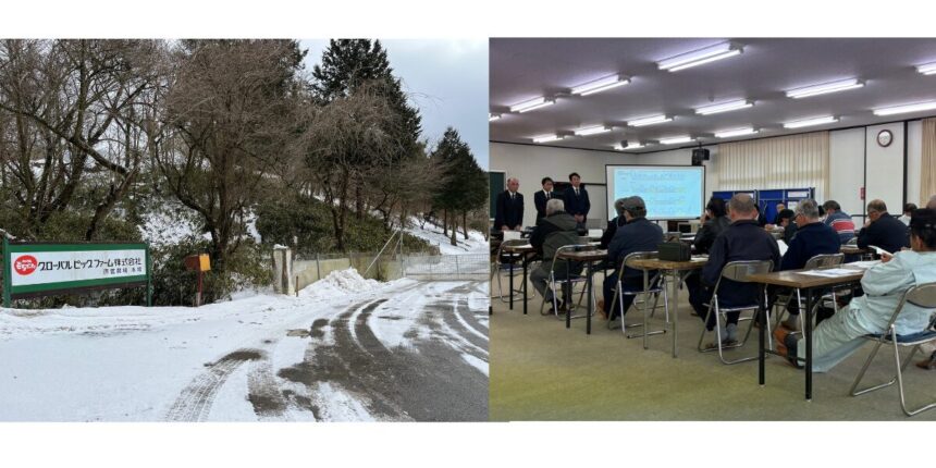 悪臭と乱開発に翻弄される【川俣町山木屋地区】（終わらない原発事故）