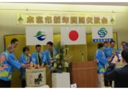 本宮市商工会が新年賀詞交歓会を開催