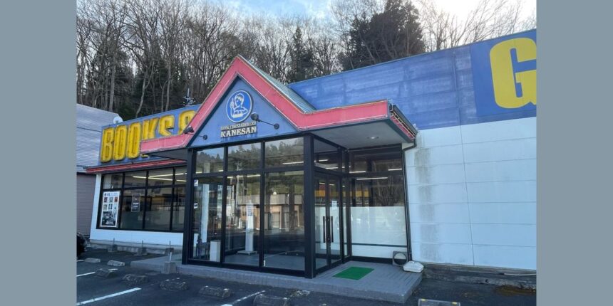 電子書籍と少子化にのみ込まれるまちの本屋さん