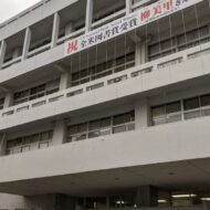 南相馬市当局〝国勢調査やり直し疑惑〟の真相