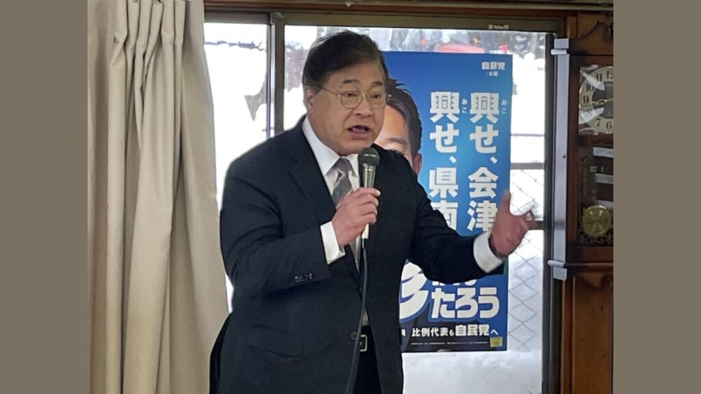 菅家一郎氏