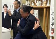 【福島県】衆院選こぼれ話「嵐のあと」