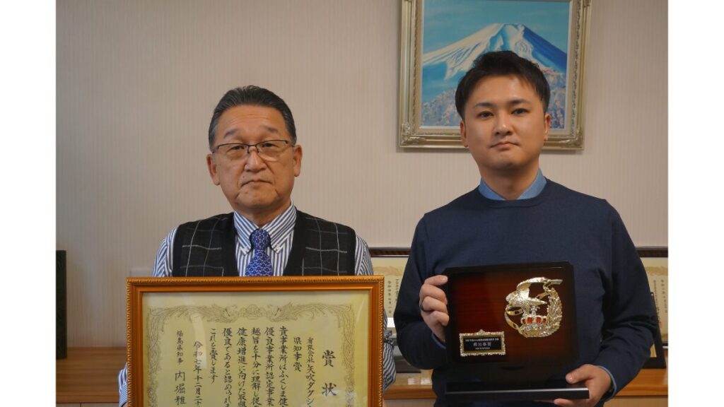 矢吹タクシー(矢吹町)【県知事賞2025年度認定】