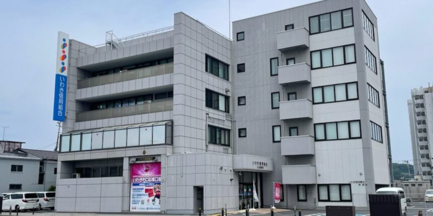 元役員らを訴え、国から訴えられたいわき信組