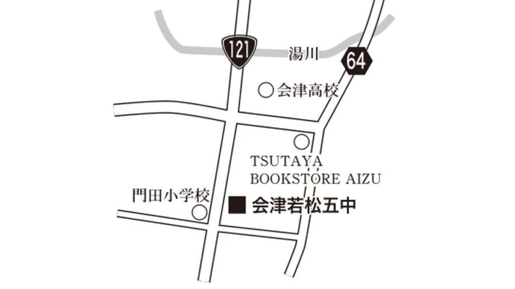 会津若松五中 地図