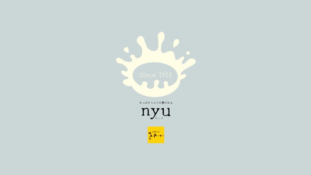 「ｎｙｕ」のメーンビジュアル