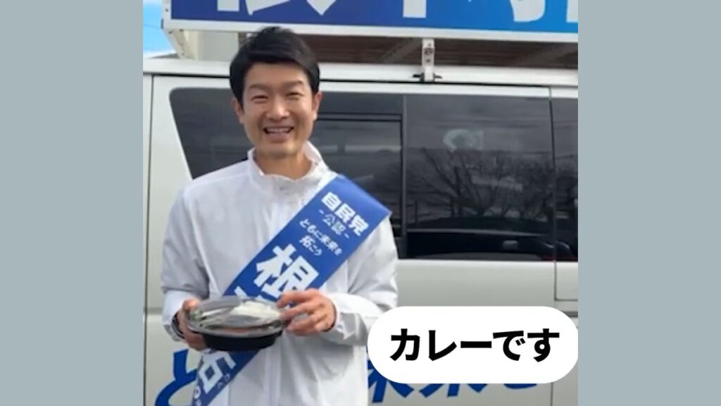 選挙中の食事を紹介する根本氏（本誌ユーチューブより）