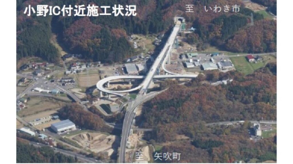 あぶくま高原道路小野ＩＣの全景＝写真は県提供