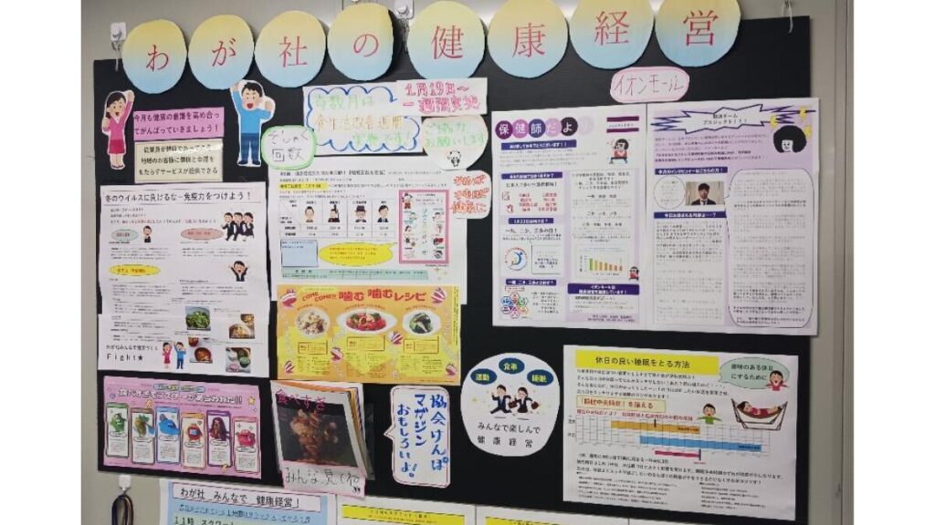 日和田ショッピングモール(郡山市)