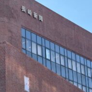 共同通信元記者敗訴で見える地方紙のタブー