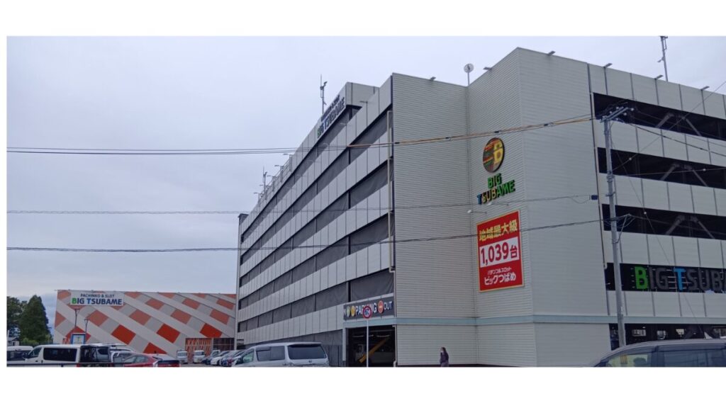 狂言強盗の被害に遭ったビックつばめ会津若松店