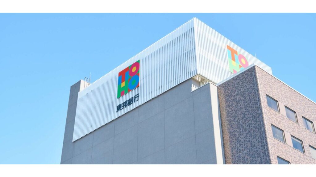 福島市の東邦銀行本店
