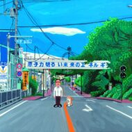 佇む「犬とおじさん」風景がまとう悲しみ