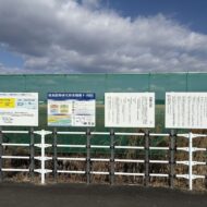 【吉田千亜】復興のかげで進む２つの〝国策〟