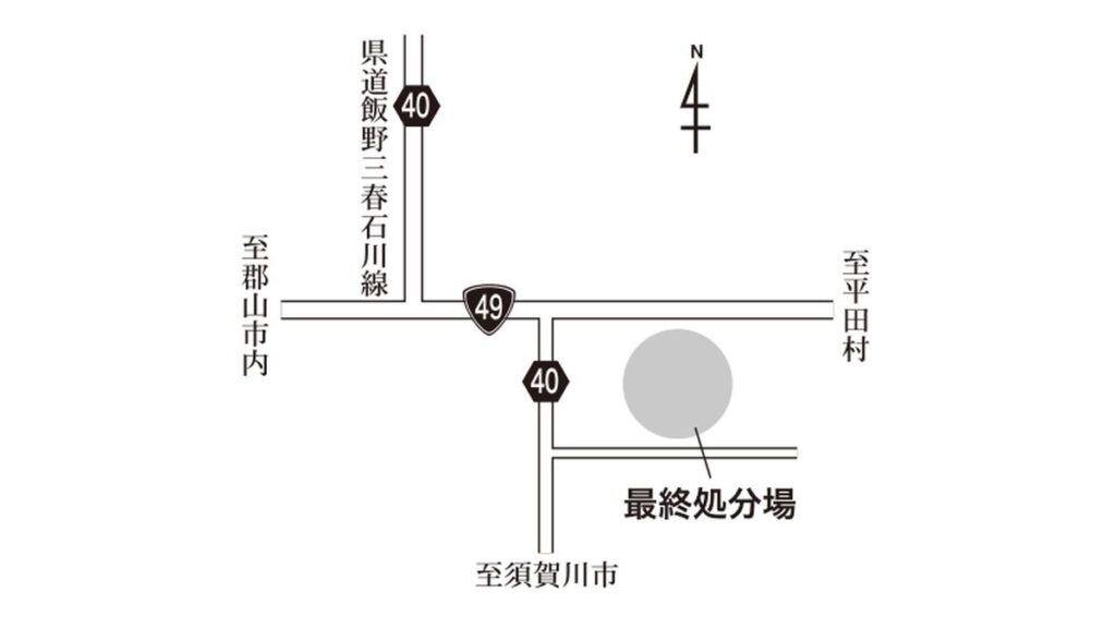 田村町では2カ所目となる糠塚地区の処分場の位置