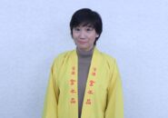 【斎藤美幸】「沈みゆく船」の穴を誰が塞ぐのか