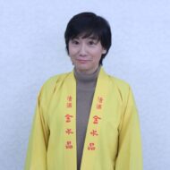 【斎藤美幸】「沈みゆく船」の穴を誰が塞ぐのか