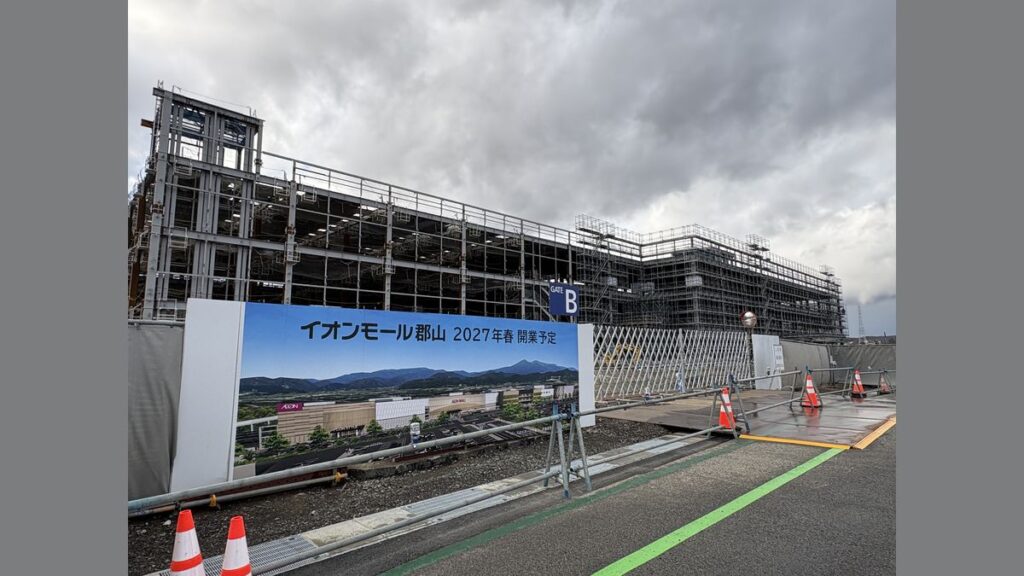 建設が進むイオンモール郡山（4月上旬撮影）
