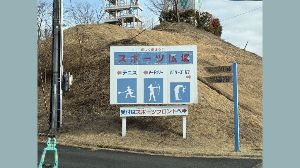 古さを感じる看板