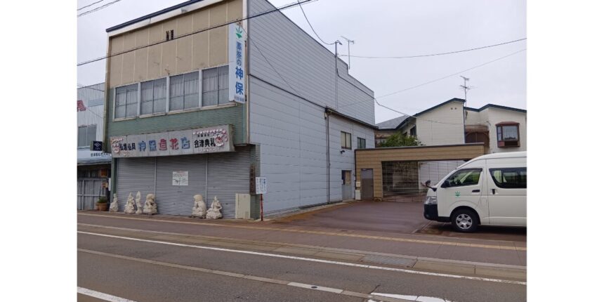 葬祭の神保「お家騒動」を追う