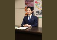 馬場福島市長が描くキャリアアップ構想