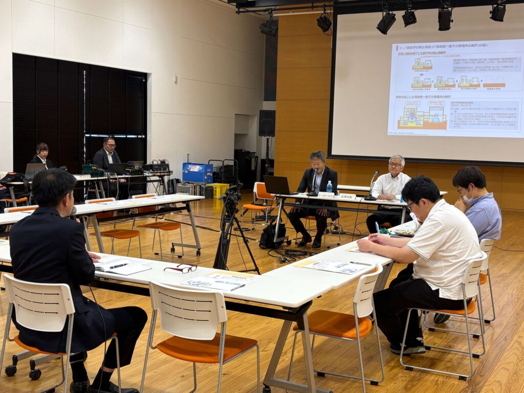 廃炉の最終形などを話し合う県内での対話集会
