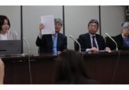 永久保存必須の東電旧経営陣裁判記録