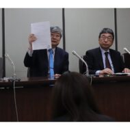 永久保存必須の東電旧経営陣裁判記録