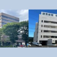 福島の新聞部数減を読み解く【2025年版】